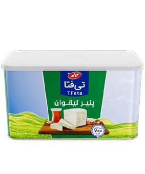 پنیر لیقوان تی فتا کاله 700گرمی